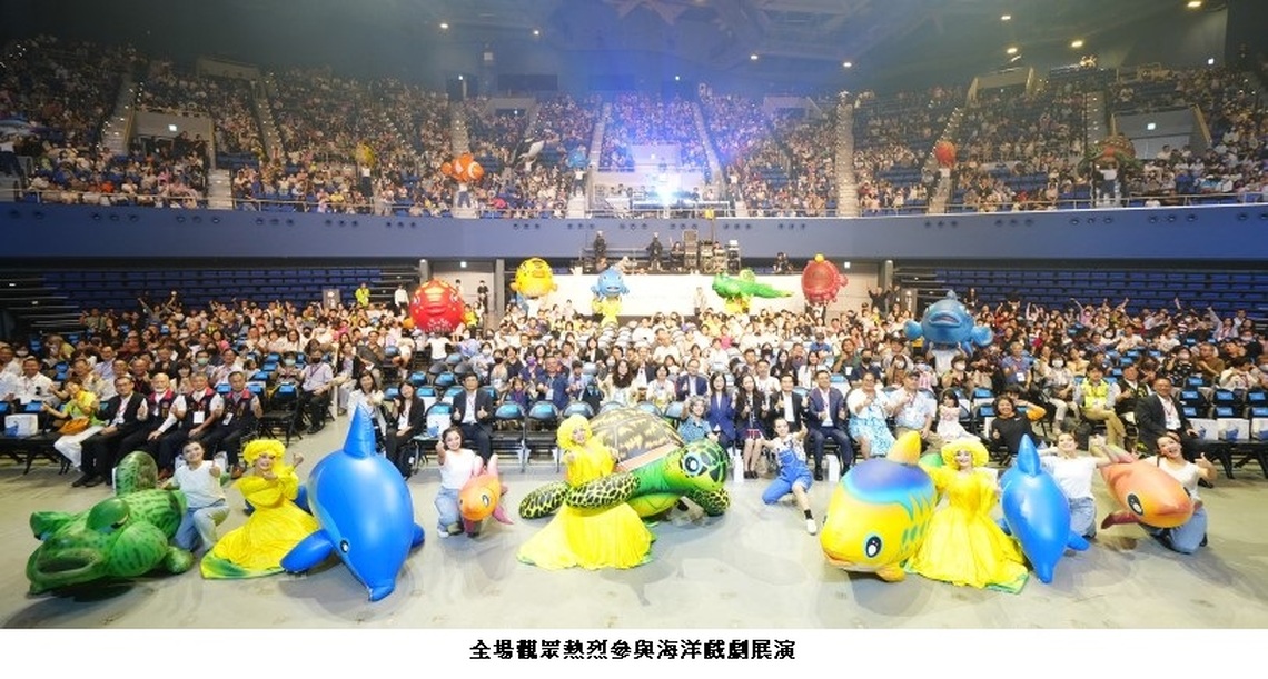 第六屆國家海洋日「海洋藝文展演」攜手紙風車劇團等表演團體 探索海洋 豐富人民藝文生活