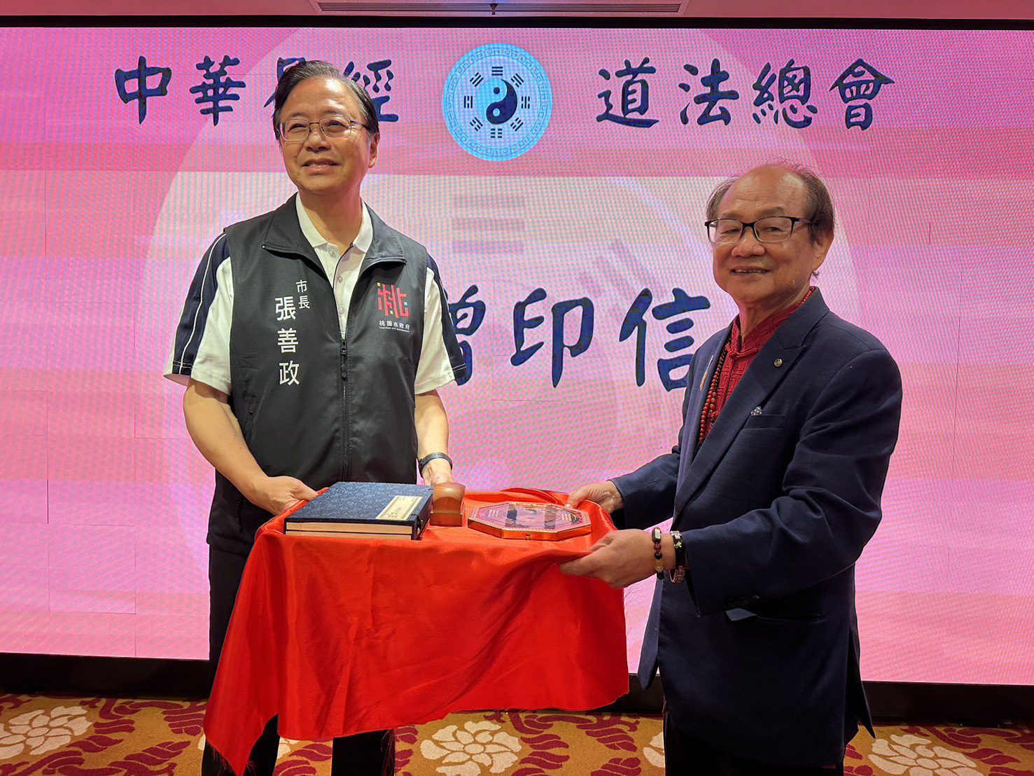 中華易經道法總會隆重成立　林春文擔綱首任總會長