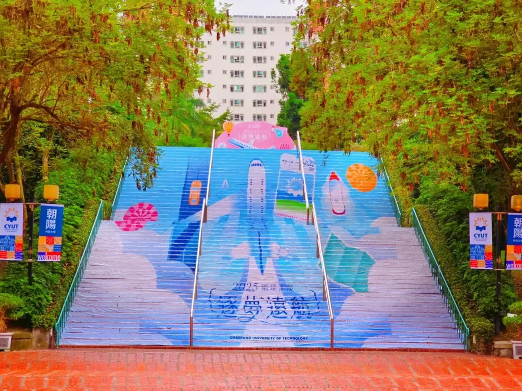 朝陽科大今年以「風華正茂 ‧ 逐夢遠航」為校園主題布置,紅磚階梯成為熱門打卡地標。(圖/朝陽科大提供)