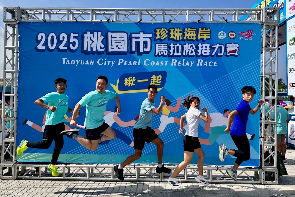 首屆珍珠海岸馬拉松接力 蘇俊賓偕千人體驗優美海岸風光 248 首屆珍珠海岸馬拉松接力 蘇俊賓偕千人體驗優美海岸風光 247