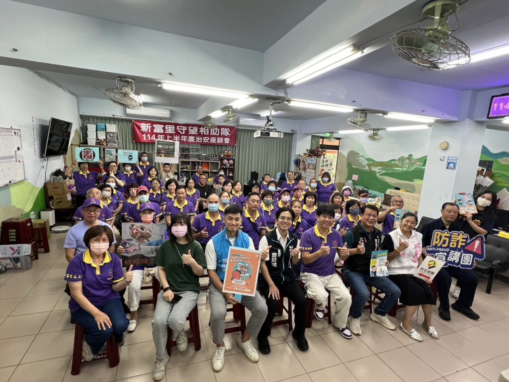 基二警與新富里地區辦理社區治安座談會 提升自身安全及犯罪預防觀念 5 一 21