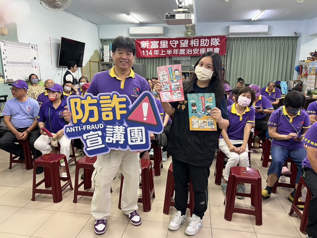 基二警與新富里地區辦理社區治安座談會 提升自身安全及犯罪預防觀念 7 三 5