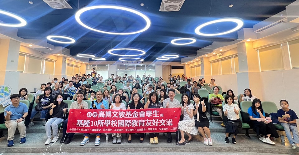 基隆10所學校齊聚中正國小熱情迎接美國的學生代表團