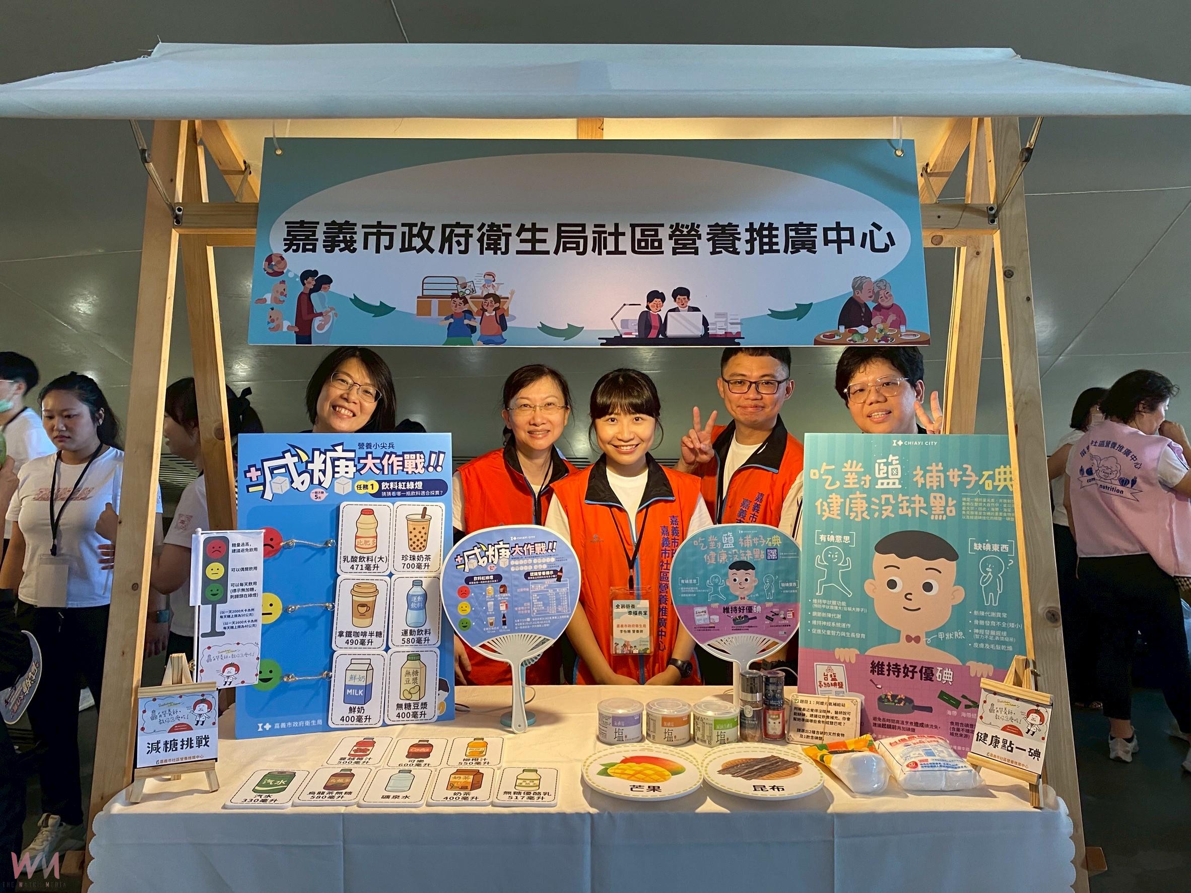 吃對鹽、補好碘、健康沒缺點 健康沒缺碘卡牌吸引民眾駐足 - https://www.watchmedia01.com