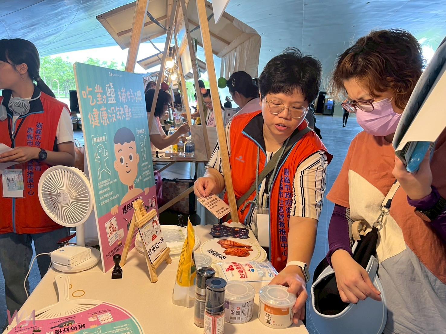 吃對鹽、補好碘、健康沒缺點 健康沒缺碘卡牌吸引民眾駐足 - https://www.watchmedia01.com