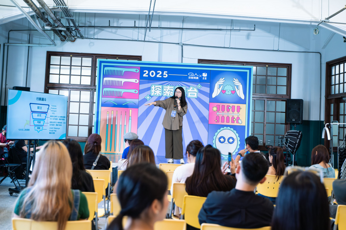 自媒體和行銷相關的講座今年明顯熱度較高，針對如何經營個人IP及拓展知名度，專家不藏私分享，課程廣受歡迎。（圖／夯客提供）