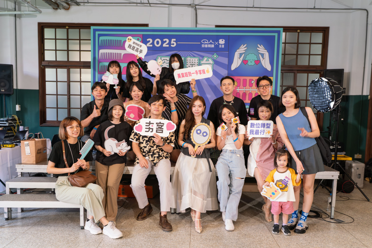2025美力派對-夯客問講連續兩天的活動總共吸引超過500位美業從業者參加，明年也將繼續擴大舉辦。（圖／夯客提供）