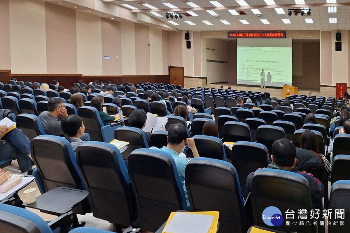 114年度工廠校正暨營運調查6月20日啟動,桃園市政府舉辦工作人員勤前講習會。(資料照片)<br /><br />