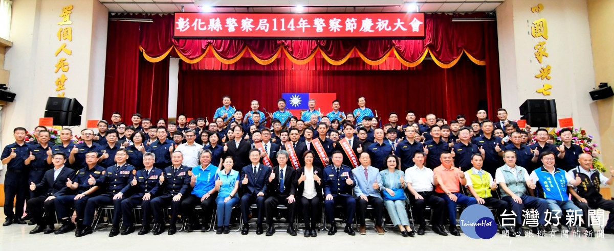 615愛在警察節向警察致敬,縣長王惠美表揚63位績優警察同仁。圖/記者鄧富珍攝
