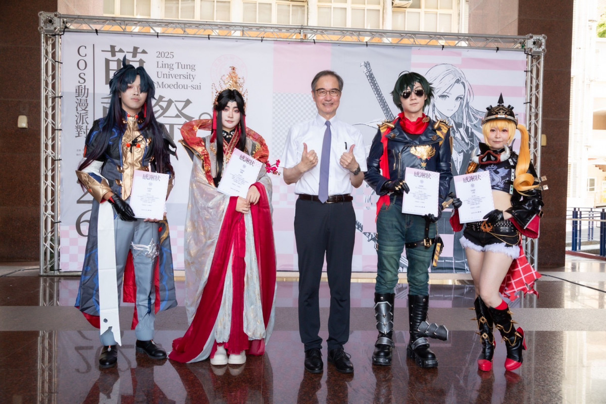嶺東科技大學視覺傳達設計系「萌動祭」Cosplay主題活動,吸引來自全台北中南13組Coser團隊齊聚校園。(圖/嶺東科技大學)