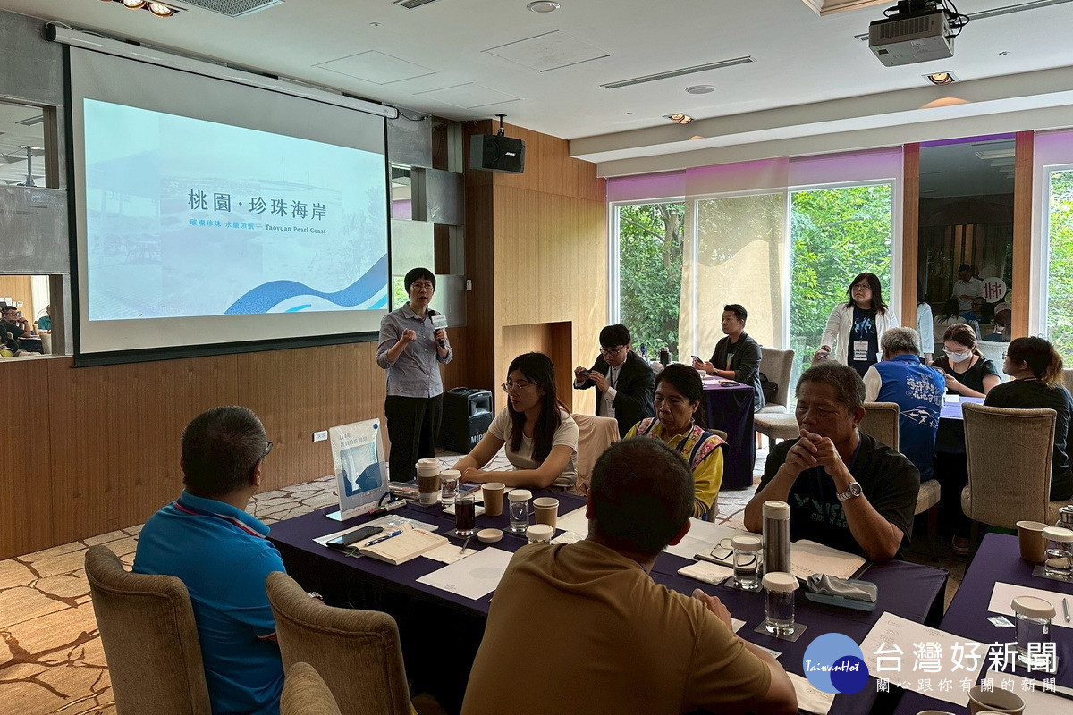 桃園市政府觀光旅遊局代理局長王麗娟於「桃園珍珠海岸特色產業輔導共識會議」中致 詞。<br /><br />