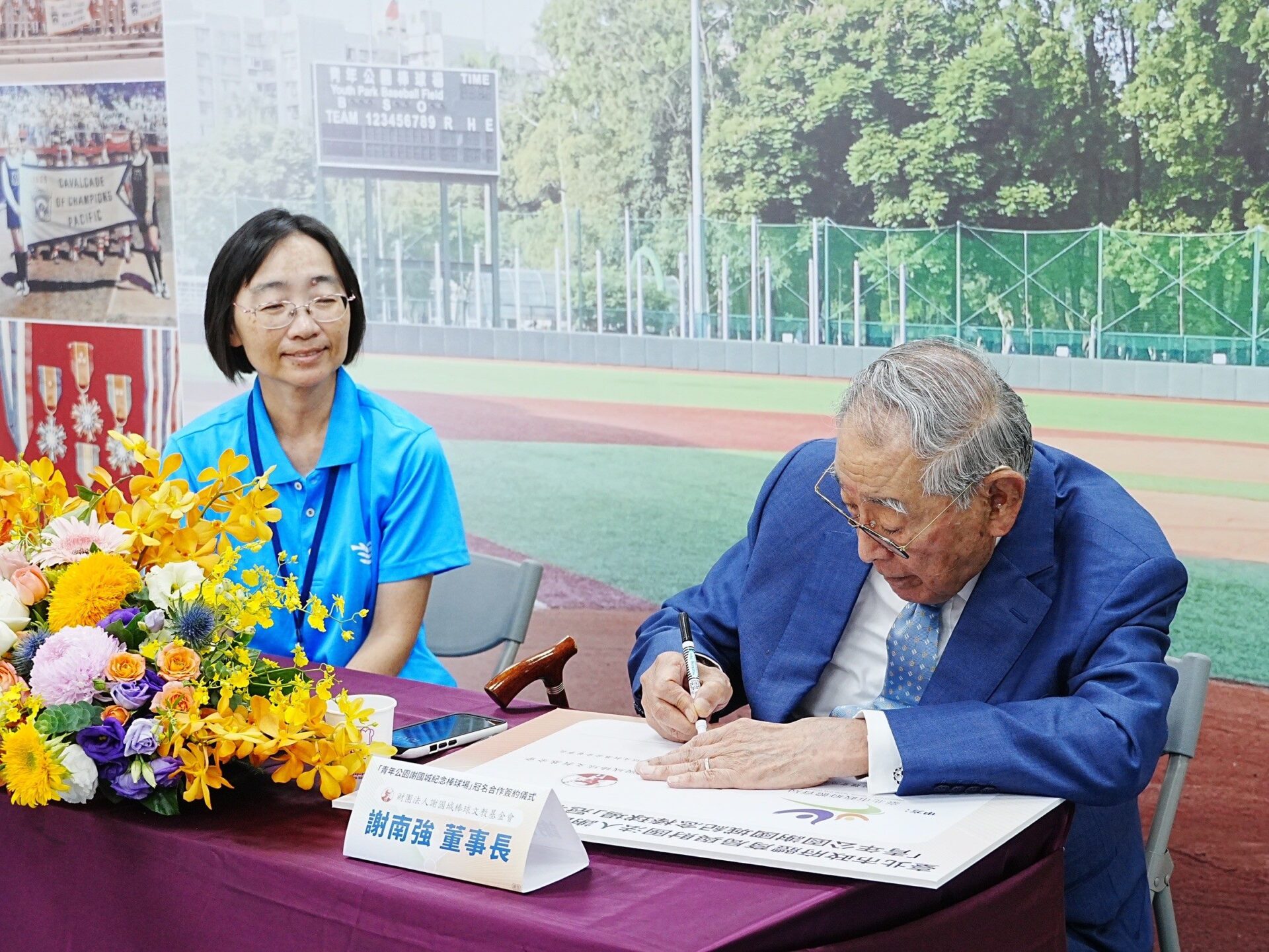 「少棒之父」謝國城精神不滅　青年公園棒球場命名紀念傳奇推手
