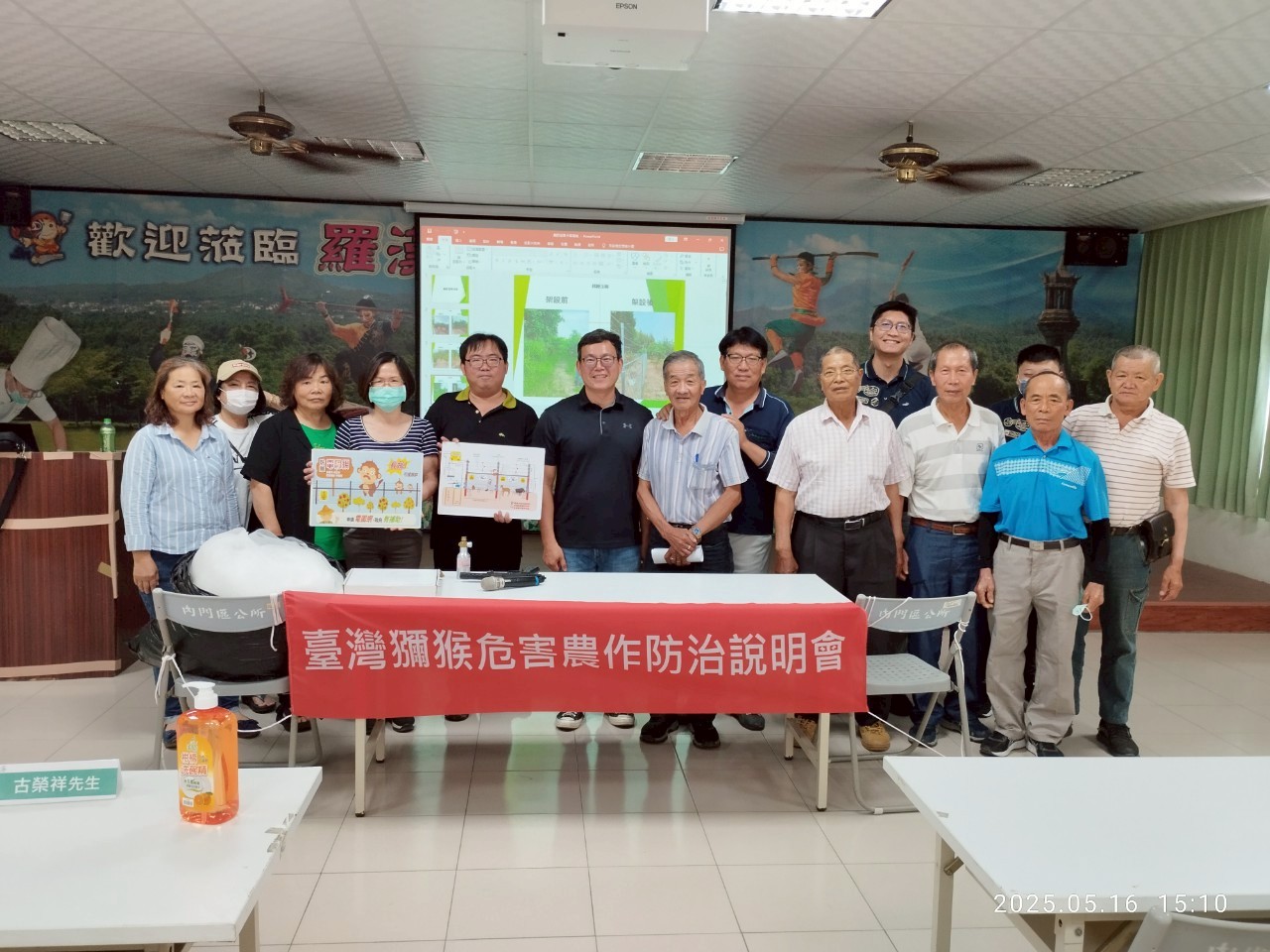 電圍網防猴效果佳 申請期限至6月底 速把握機會