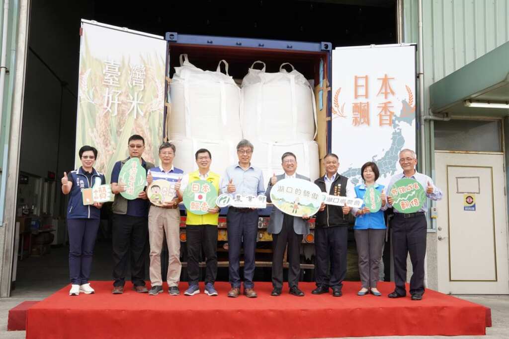 ▲新竹縣湖口鄉稻米品質優良，深受國內外市場肯定，今年稻米外銷日本數量成長翻倍，讓臺灣米再次飄香日本。（新竹縣農業處提供）