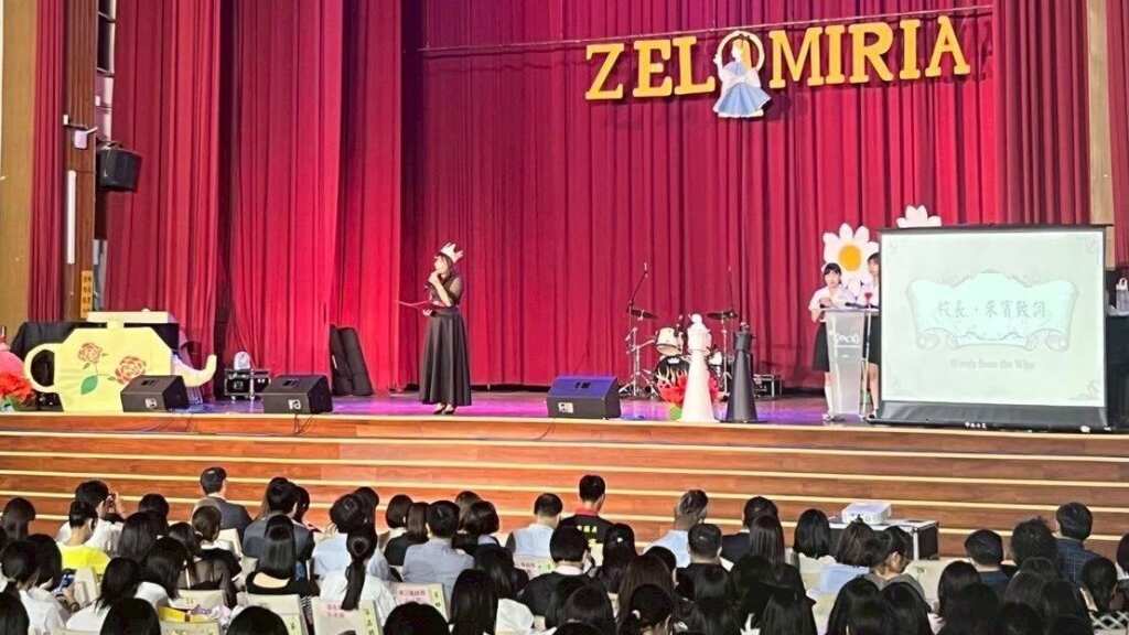 ▲中山女高125屆畢業典禮，Zelmiria夢境啟程。（臺北市教育局提供）