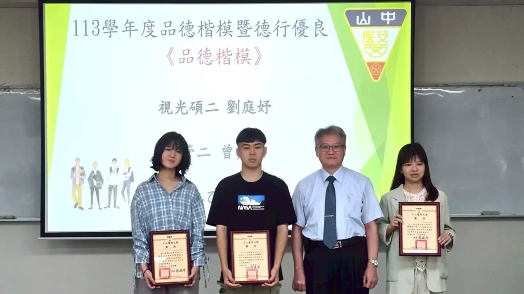 中山醫大重視品德教育,校長黃建寧(右二)出席頒發品德楷模,並與獲獎者視光系碩士班劉庭妤(右一)、醫管系曾嘉魁(左二)及醫社系顏彩妃(左一)合影。(圖/中山醫大提供)