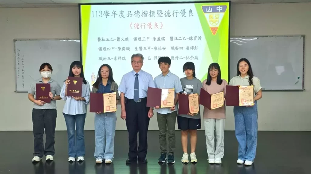中山醫大113學年度德行優良學生與校長黃建寧(左四)合影。(圖/中山醫大提供)