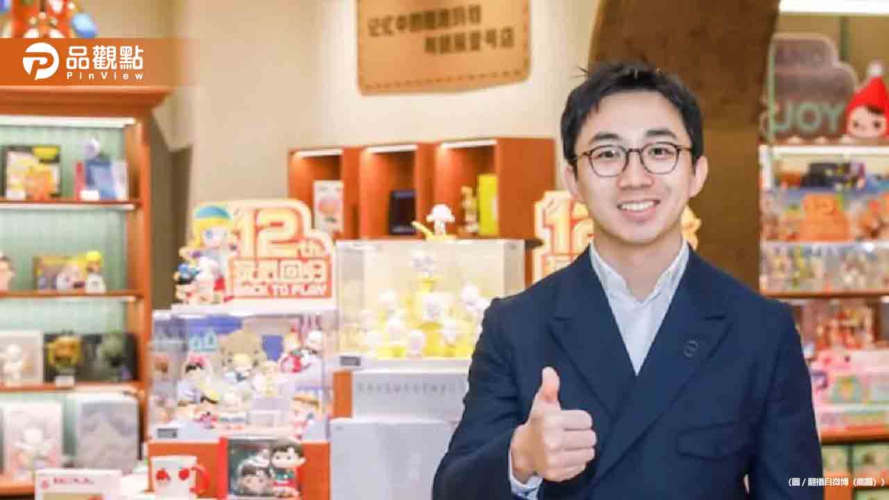 Labubu潮玩熱潮席捲全球!泡泡瑪特創辦人王寧成河南新首富
