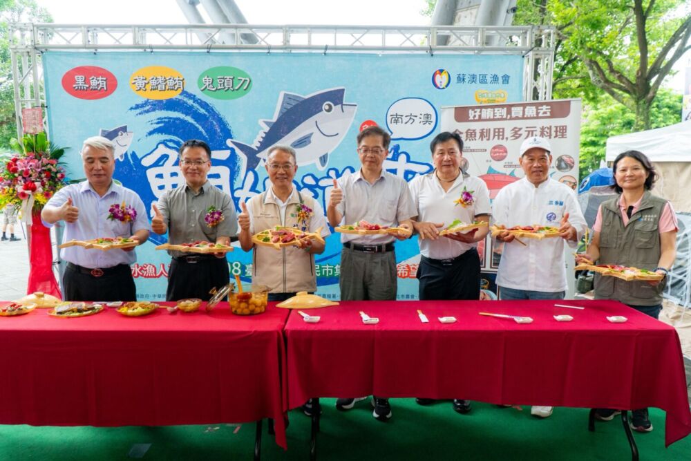 林茂盛力推宜蘭漁產 感謝三多屋5年高價標南方澳第一鮪 258 林茂盛力推宜蘭漁產 感謝三多屋5年高價標南方澳第一鮪 257