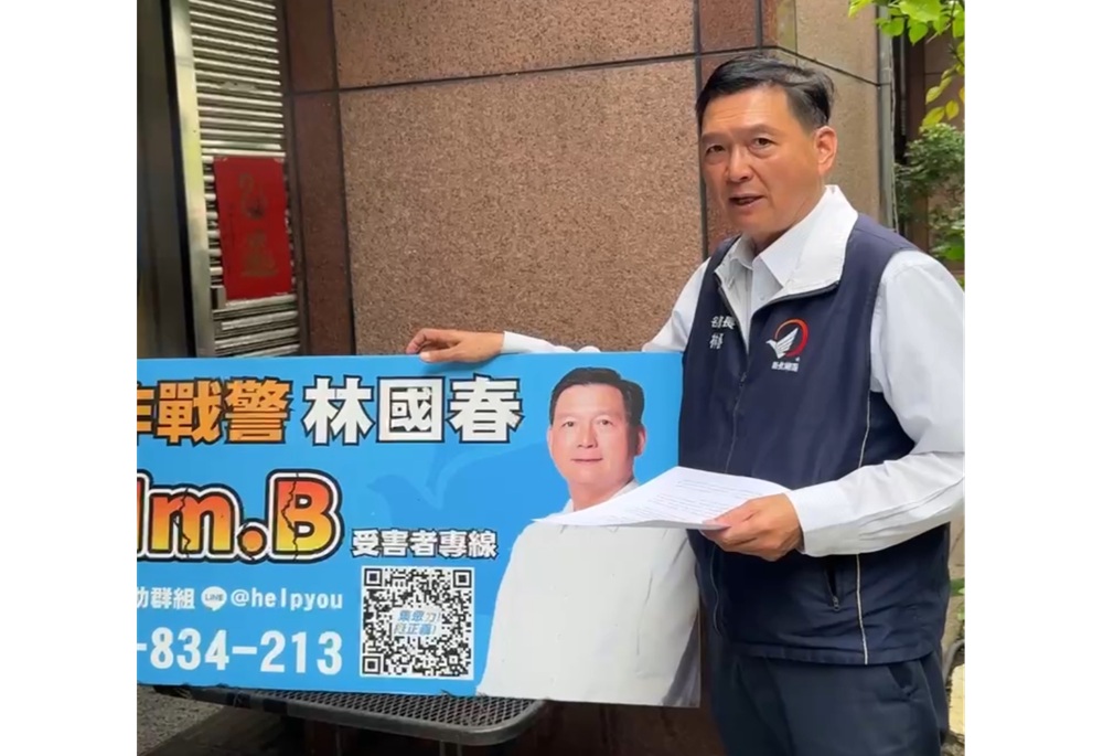 林國春批im.B投資詐騙案2年無下文 籲政府速提追討機制助受害者 224 248250609a04