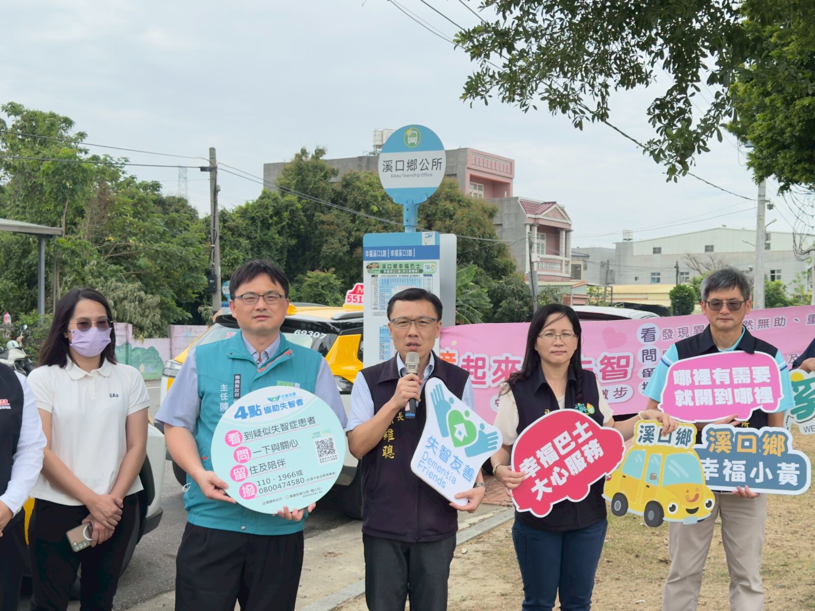 「幸福小黃」助辨識失智長者即時通報　孫維聰：共造溪口友善家園 207