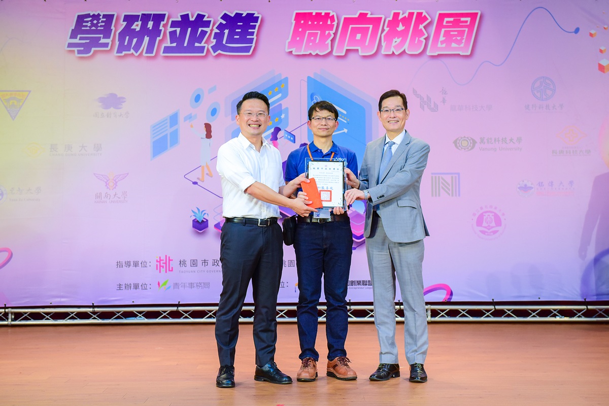 中原大學吳啟彬深耕半導體實務人才培育 獲桃市實習推薦教師表揚肯定 01 中原大學代表受獎,展現深耕半導體實務人才培育計畫的優異成果。左起:蘇俊賓副市長、吳啟彬主任、閻亢宗主任秘書