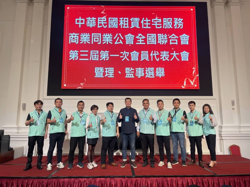 甫當選第三屆租服全聯會理事長的劉貞君,提出優化租服產業的五大目標。(翻攝畫面)