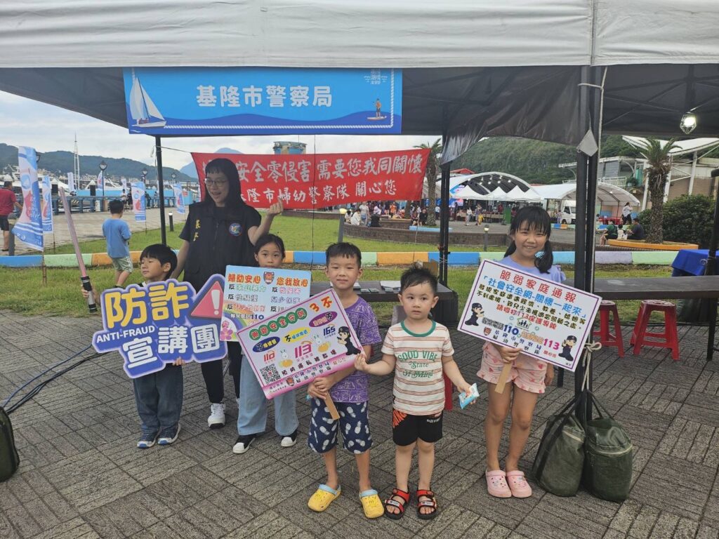 從潮境出發守護兒少防線 警分享 防制兒少性剝削5法 5 一 27
