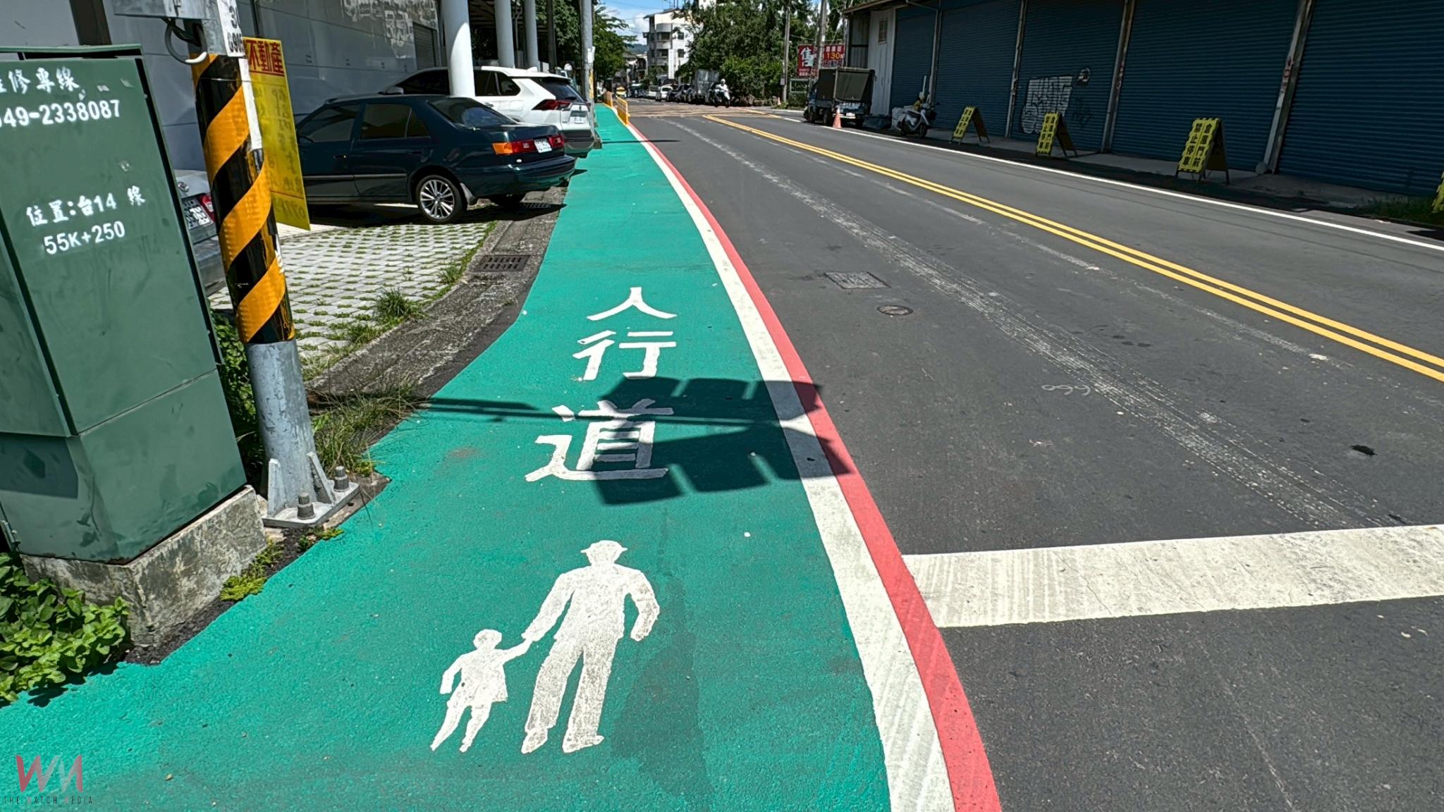 埔里鎮公所逐年改善市區道路設施友善行人環境 - https://www.watchmedia01.com