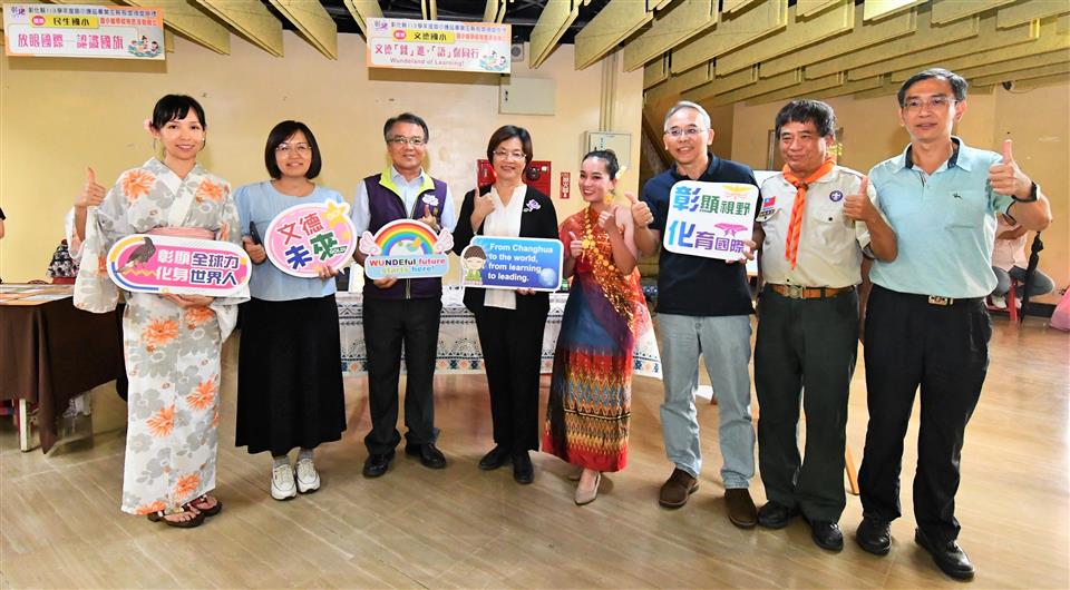 彰化縣長獎頒獎典禮　表揚628位國小畢業生　多元成就綻放光芒 - https://www.watchmedia01.com