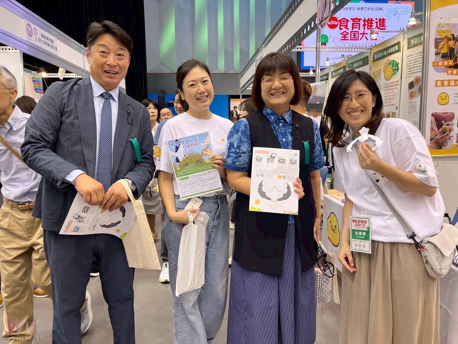 揚名海外！日本食育界空前盛事　台灣黑翅鳶展現農村再生嗨爆全場 - https://www.watchmedia01.com