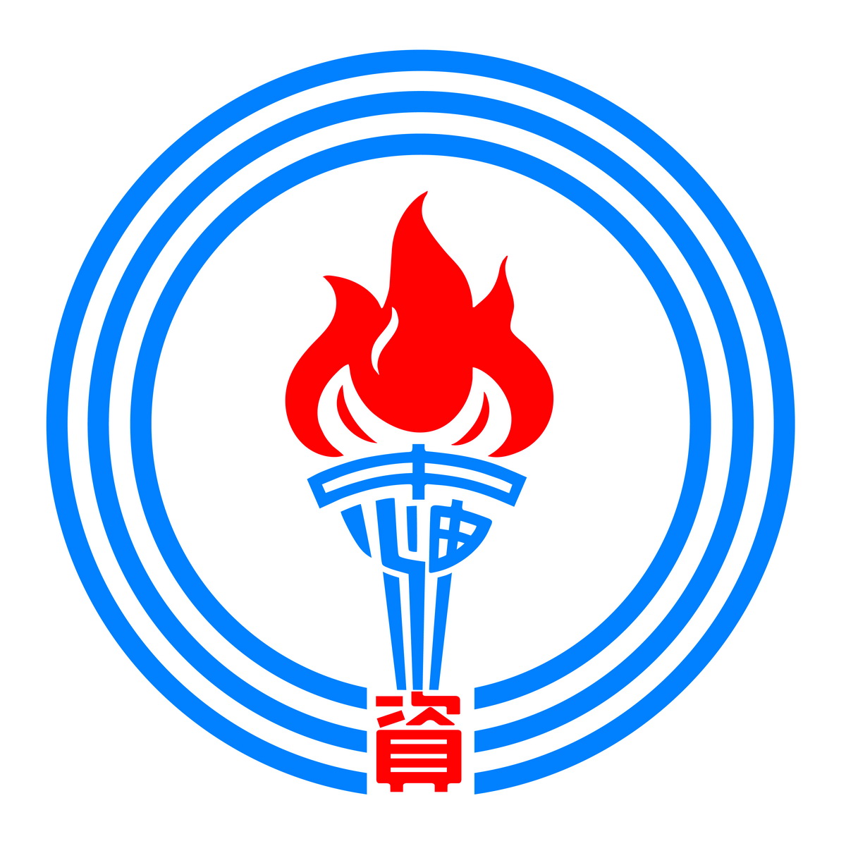 台灣中油桃園觀塘接收站天然氣輸出測試提前完成 穩定北部地區供氣