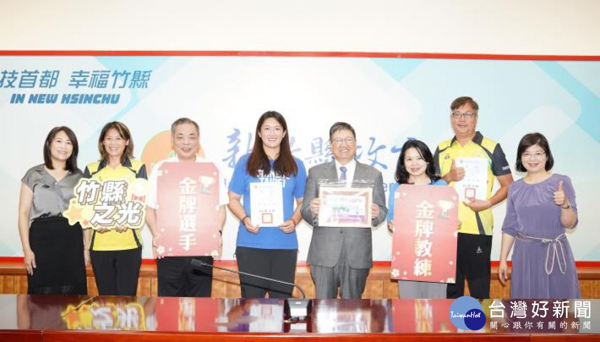 縣長楊文科(右四)肯定余雅倩(左四)在國際賽事優異的表現，主管會報特別頒獎表揚。