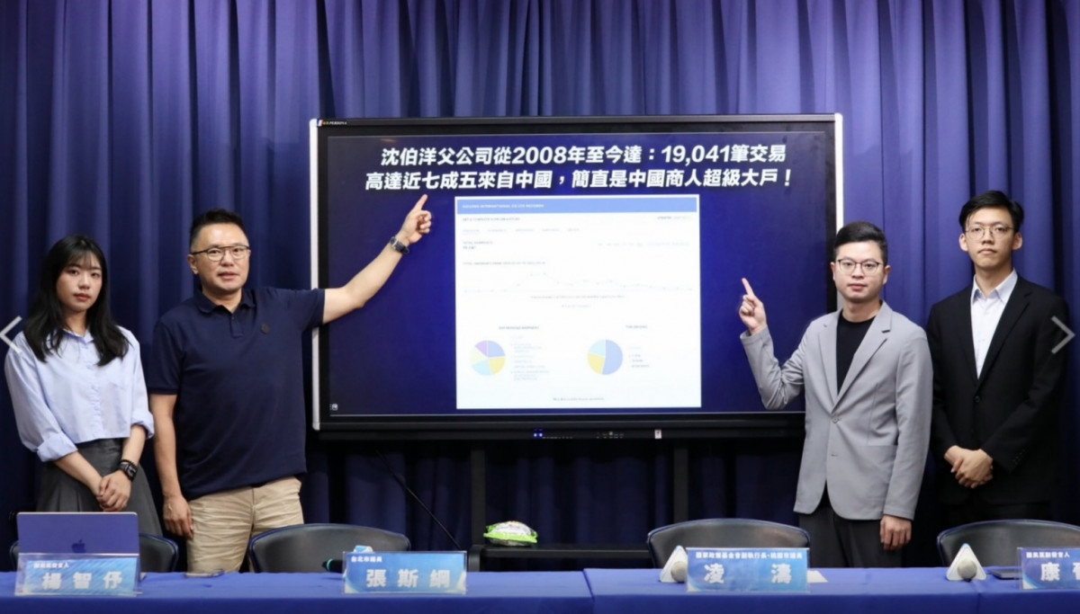 （圖／國民黨提供）