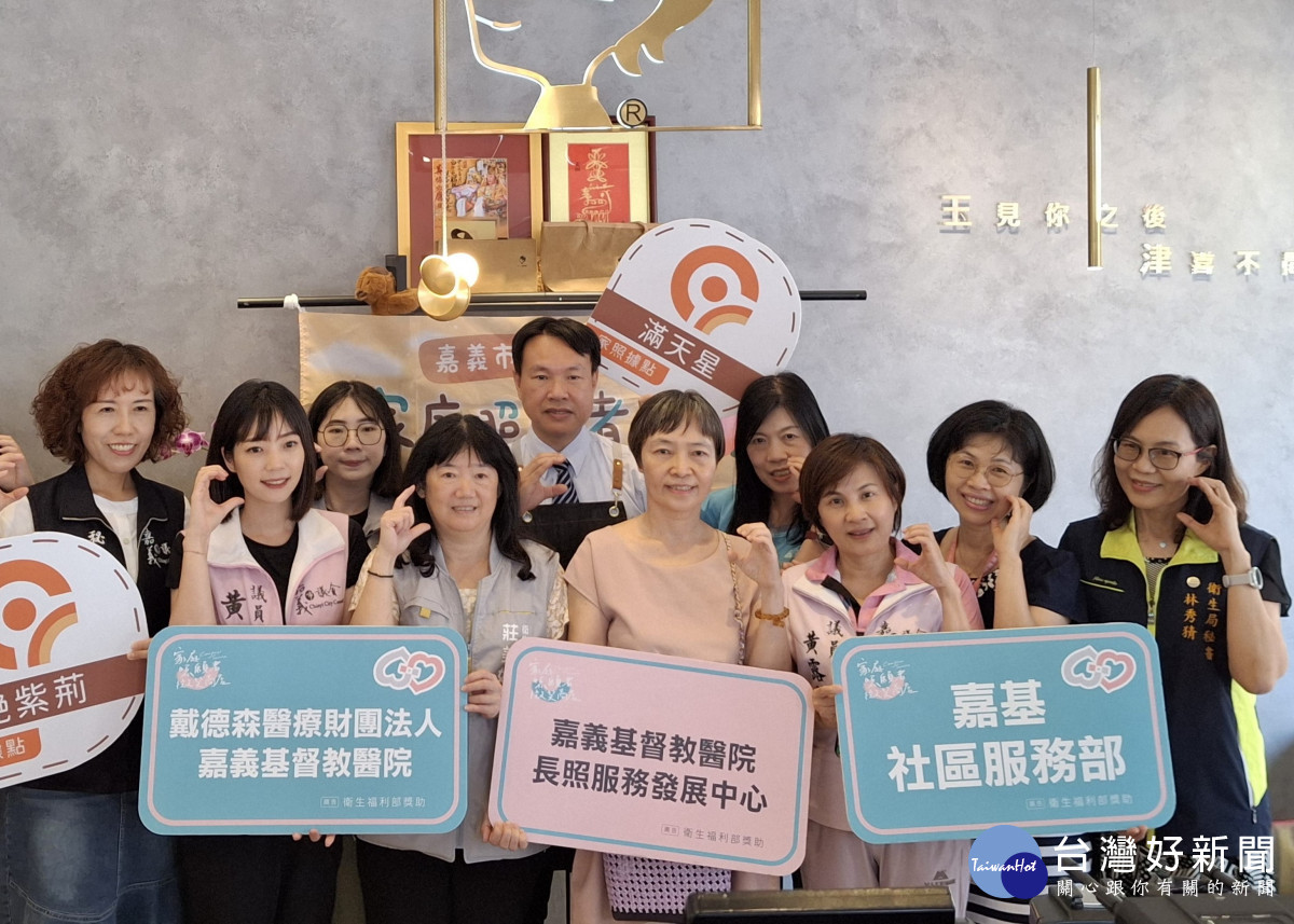 嘉基與玉津咖啡攜手提供「喘息咖啡」,打造照顧者支持角落/嘉基醫院提供