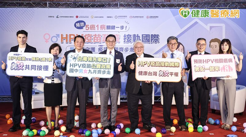 HPV疫苗不只女生該打!9月起男生納入公費接種 台灣成東亞首例