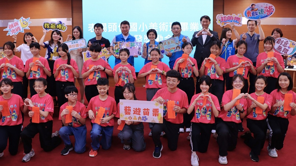 苗栗頭份國小美術班《藝遊貓裏》縣府展出           縣長鍾東錦10日接見鼓勵畢業生