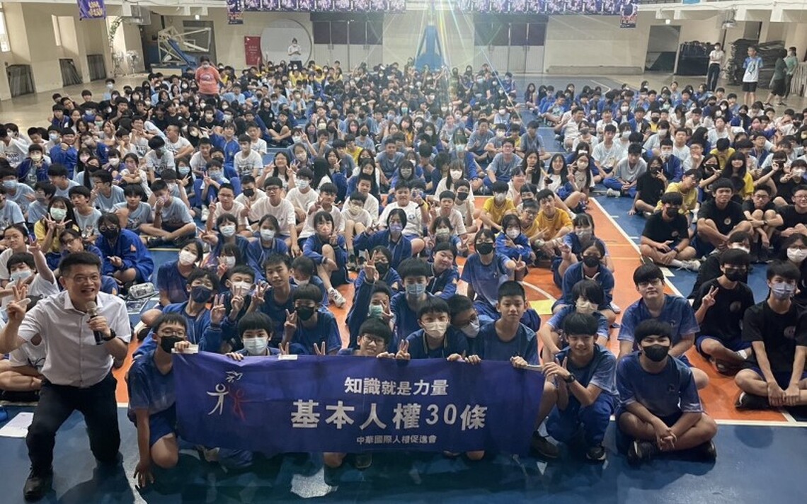 北新國中深化人權教育 打造友善尊重校園新文化