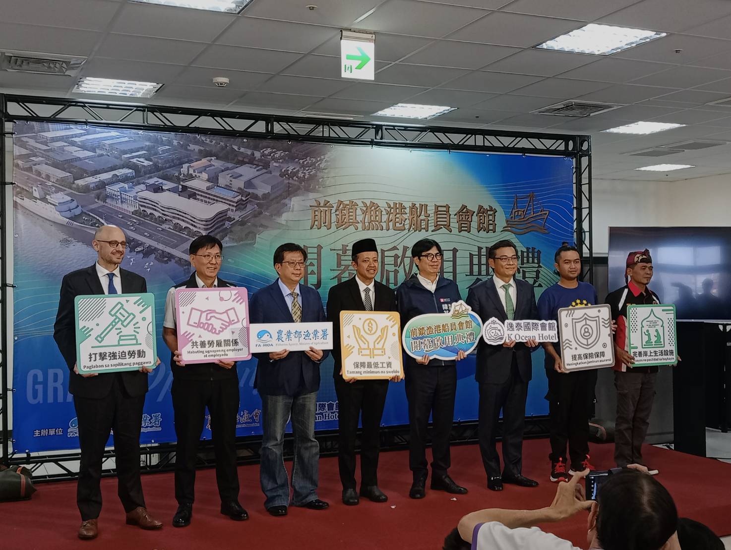 見證前鎮漁港船員會館正式開幕啟用 陳其邁:以具體行動作船員靠港時的後盾