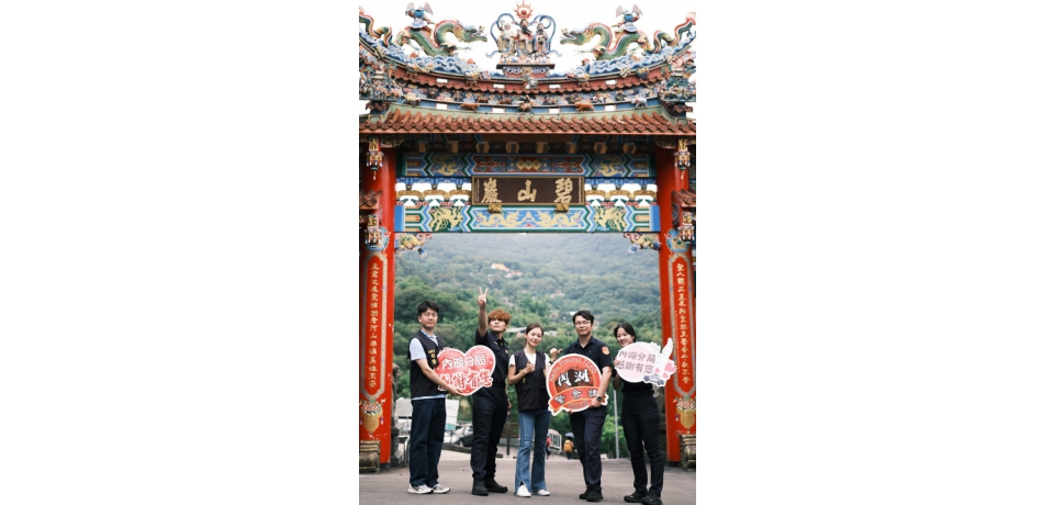 台北市內湖警分局竟有專屬主題曲 分局長填詞和員警共同創作神秘禮物