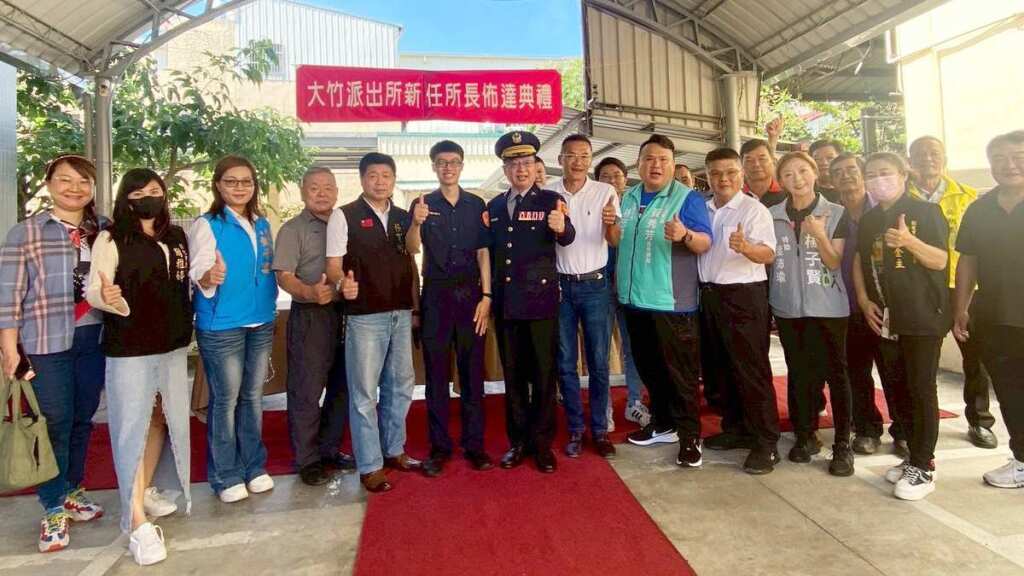 ▲彰化縣警察局彰化分局大竹派出所新任所長佈達典禮合影。(彰化警方提供)