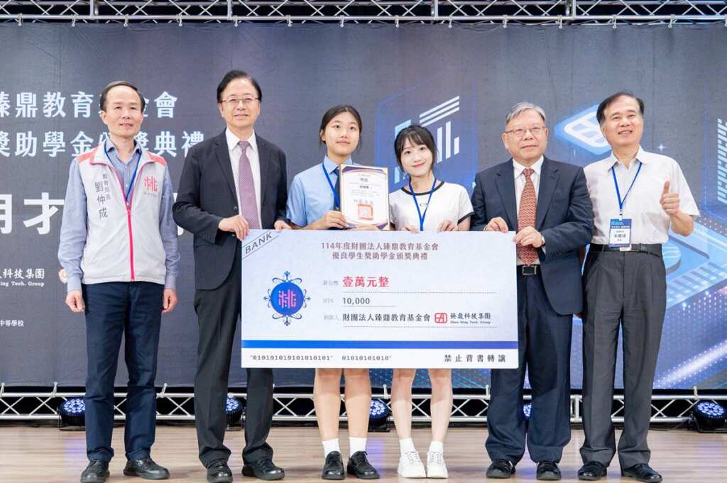 ▲今年獎助學金總額高達618萬元。(桃園市政府提供)