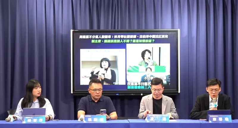 國民黨方面連續召開記者會，揭露更多沈父公司的貿易細節，並痛批沈伯洋及民進黨「抗中保台」喊得震天價響，自身或親屬卻大賺中國錢，展現雙重標準