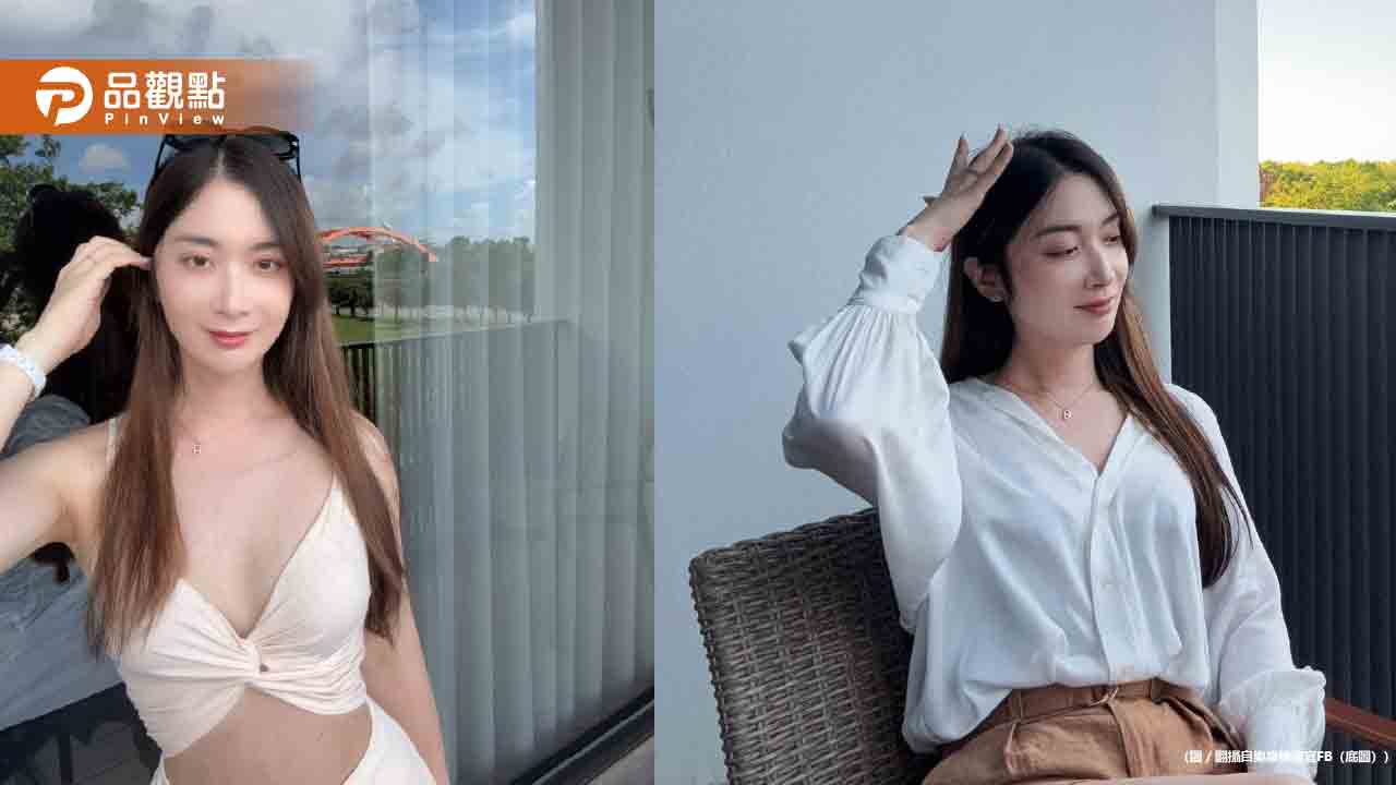 「最美檢察官」飯店泳池戲水控被刁難!轟救生員:有必要這種口氣嗎