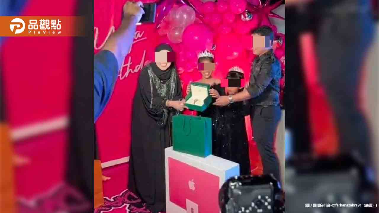 富豪為11歲女兒慶生！嘆：原諒媽媽只花了707萬