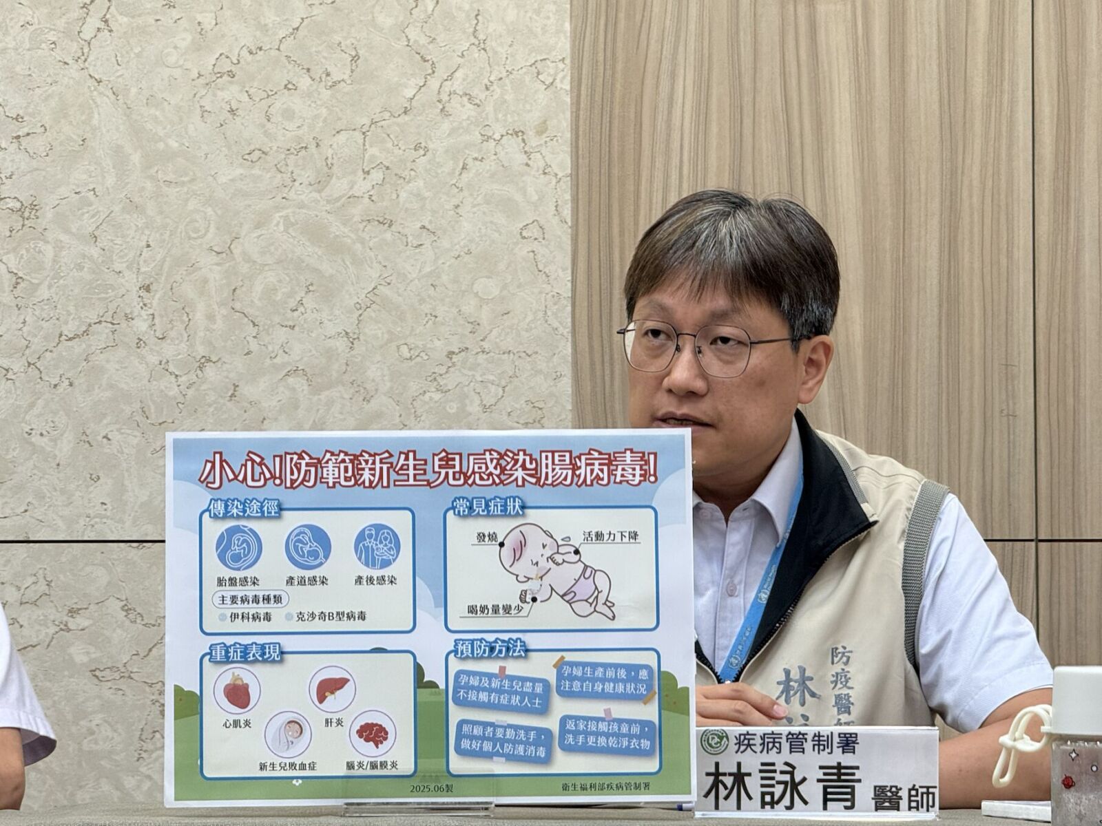 腸病毒反常「嬰兒殺手型別」爆增！ 南部2嬰出生不滿一週全命危 241