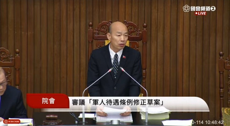 立法院長韓國瑜宣布表決結果贊成52位、反對50位、棄權8位，三讀通過國民黨團版《軍人待遇條例》、《國軍退除役官兵輔導條例》等「國軍加薪」相關修法。(圖／國會頻道)