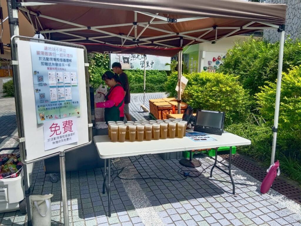 台北市立動物園，園內賣店正式導入「uCup永續杯服務」。(圖/麗陽商場 提供)
