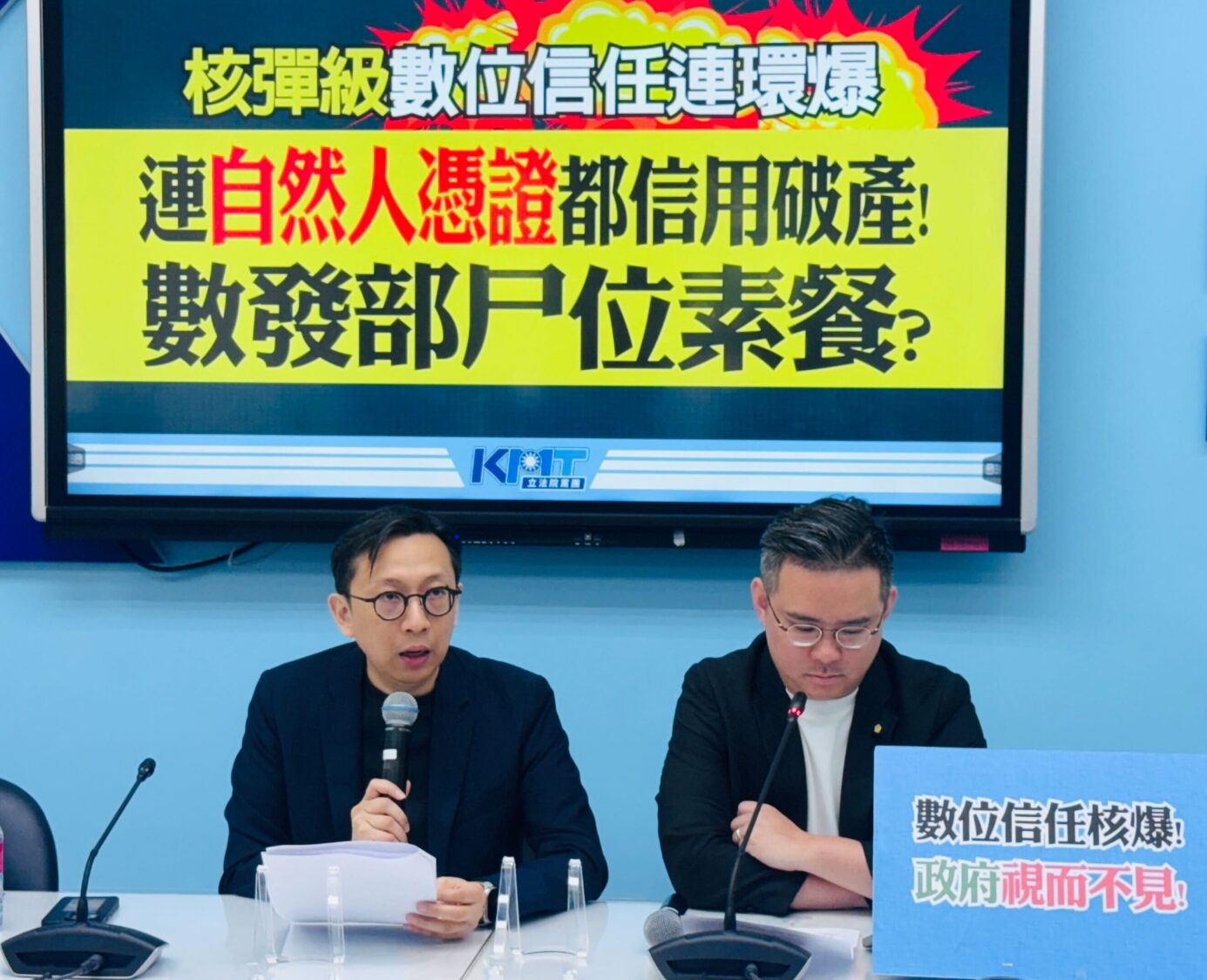 葛如鈞指出,「自然人憑證」作為我國電子政府的關鍵基礎建設,迄今已發行超過800萬張,有效使用者約400萬人。(圖/葛如鈞國會辦公室)