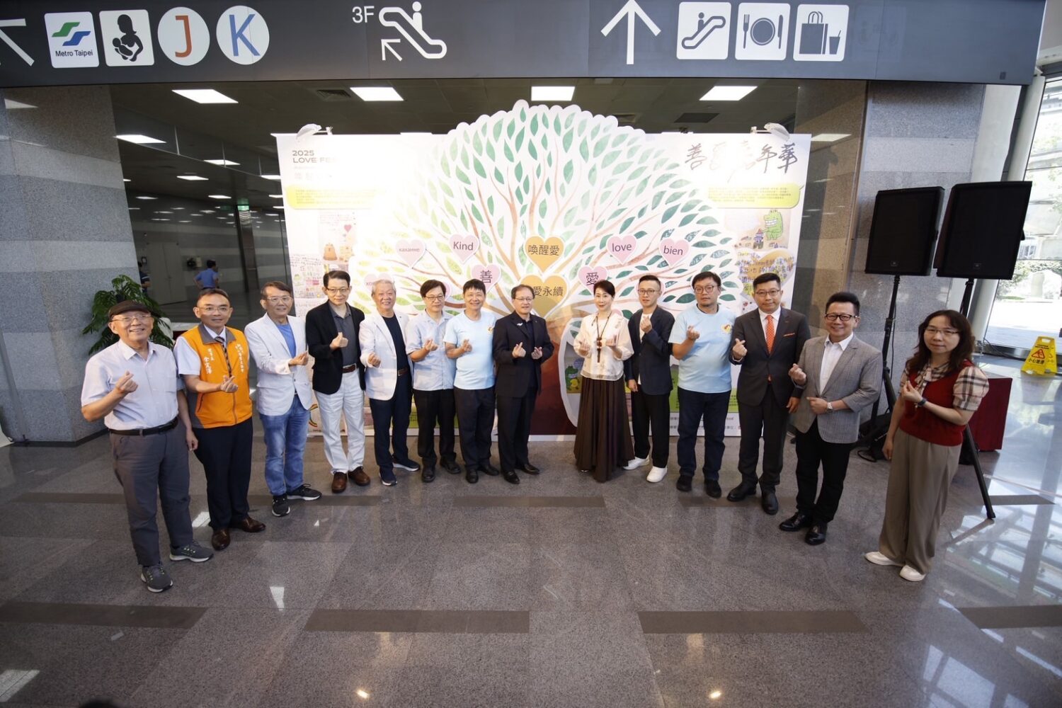 第四屆「善愛嘉年華」主題為「喚醒愛,讓愛永續」。(圖/社團法人小樹傳愛協會 提供)
